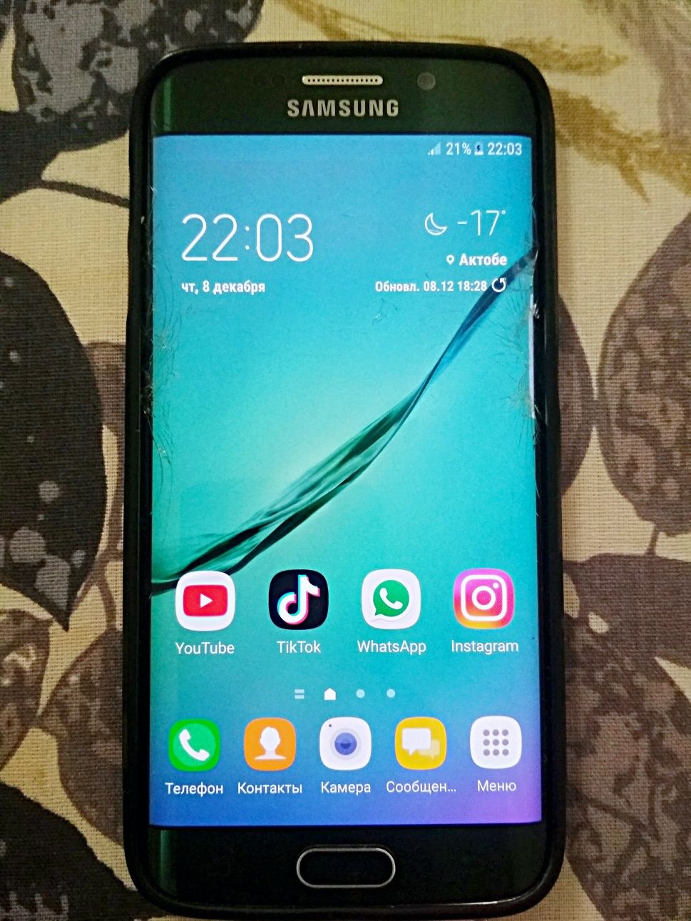 Samsung Galaxy 6s edge