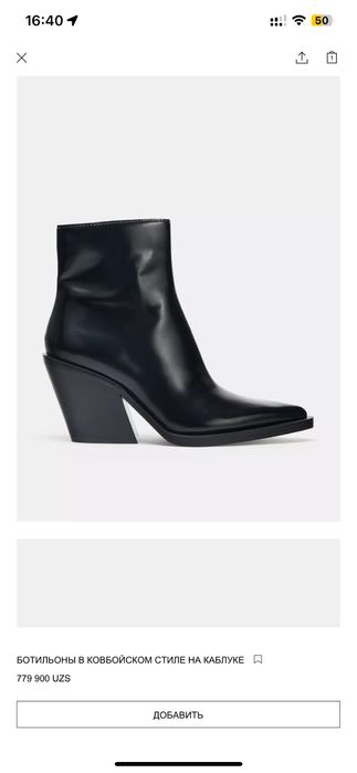 Стильные кожаные ботильоны 39 размер