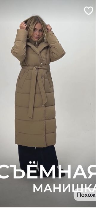 Продам зимний пуховик 46 р.