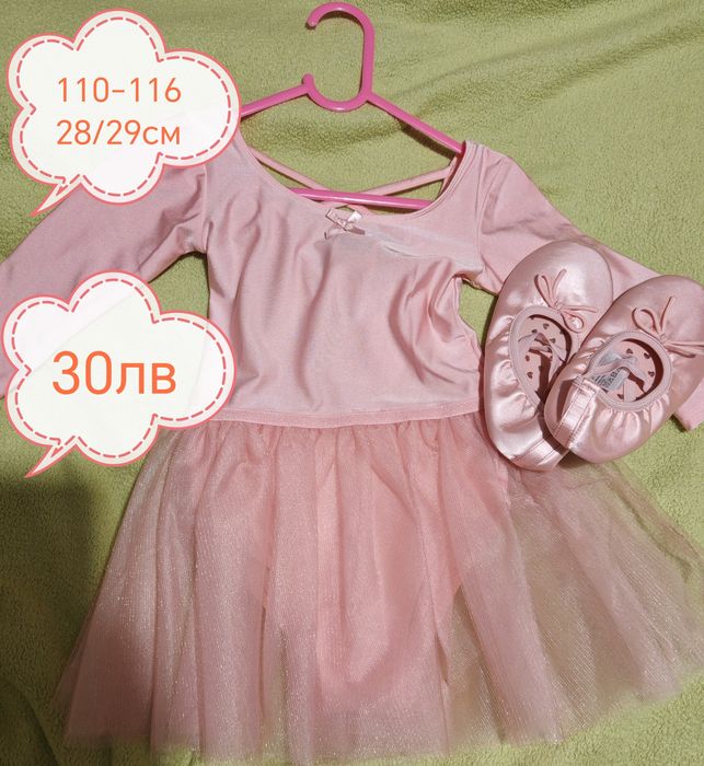 Дрехи за момиче 110-116см