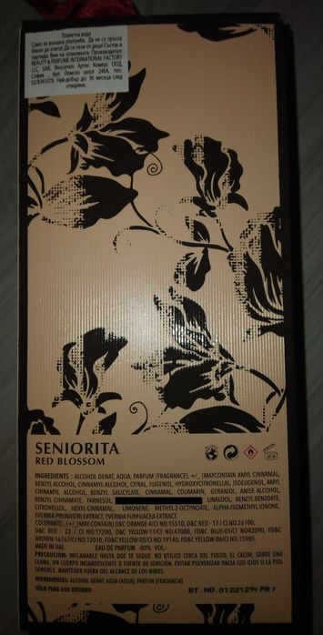 Дамски арабски парфюм Seniorita