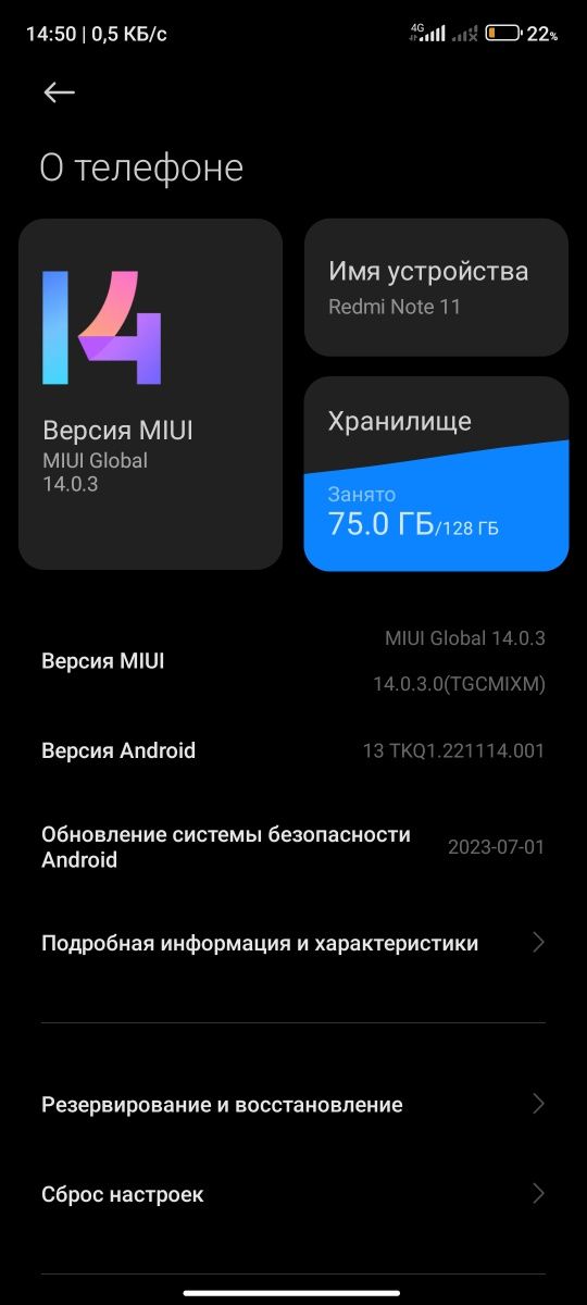 Redmi note 11 6+2/128