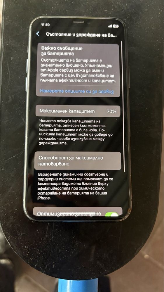 iPhone 11 pro със счупен гръб