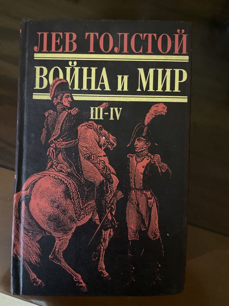 Разные книги