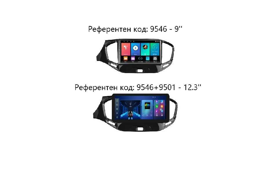 LADA VESTA CROSS SPORT 2015 - 2019 9" Андроид навигация, 9546