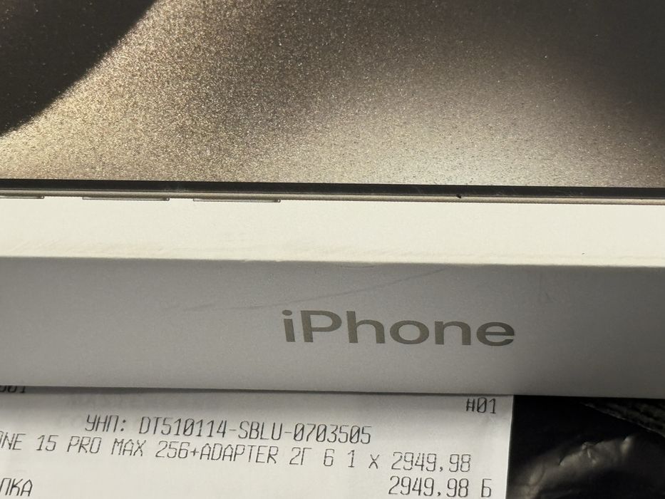 КАТО НОВ 256GB iPhone 15 PRO MAX Гаранция Vivacom 2025 г. Natural