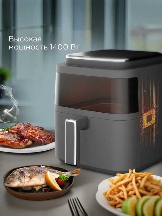 Аэрогриль электрический мультипечь 3в1 Redmond AG1901, 12 программ