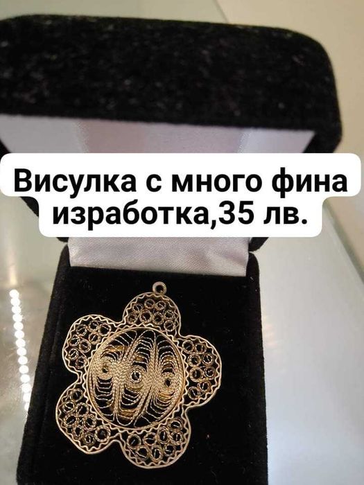 Красиви винтидж бижута от сребро на цени от 10 лв.