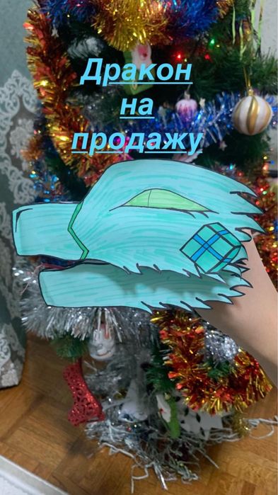 Дракон из бумаги ручной работы