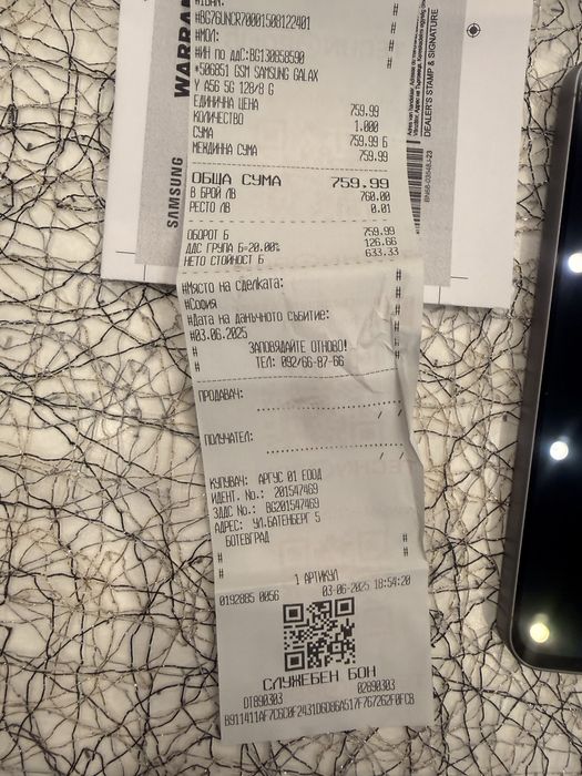 Samsung A56 128GB + HUAWEI WATCH GT2 PRO 46MM