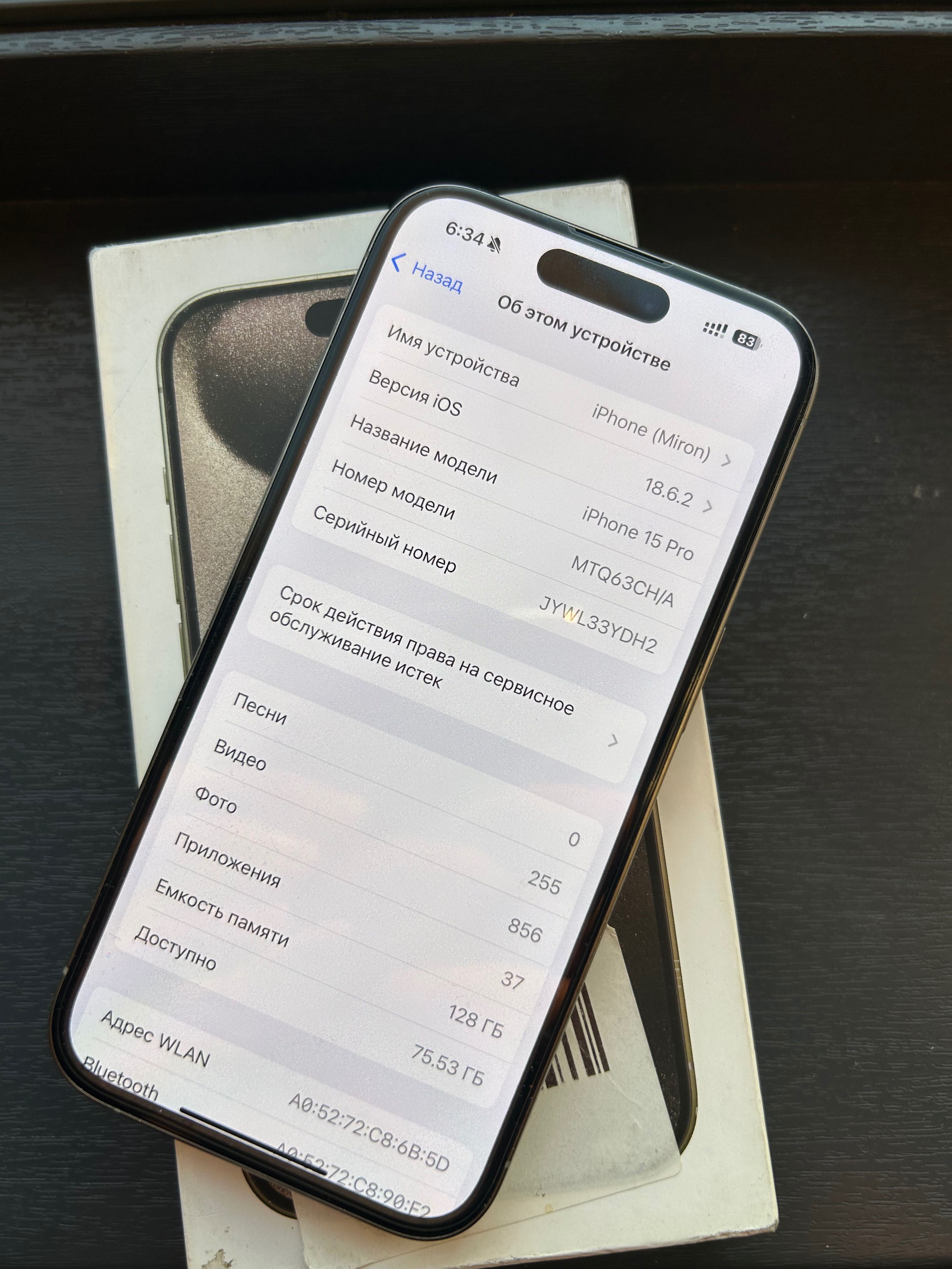 iPhone 15 pro dual sim ideal