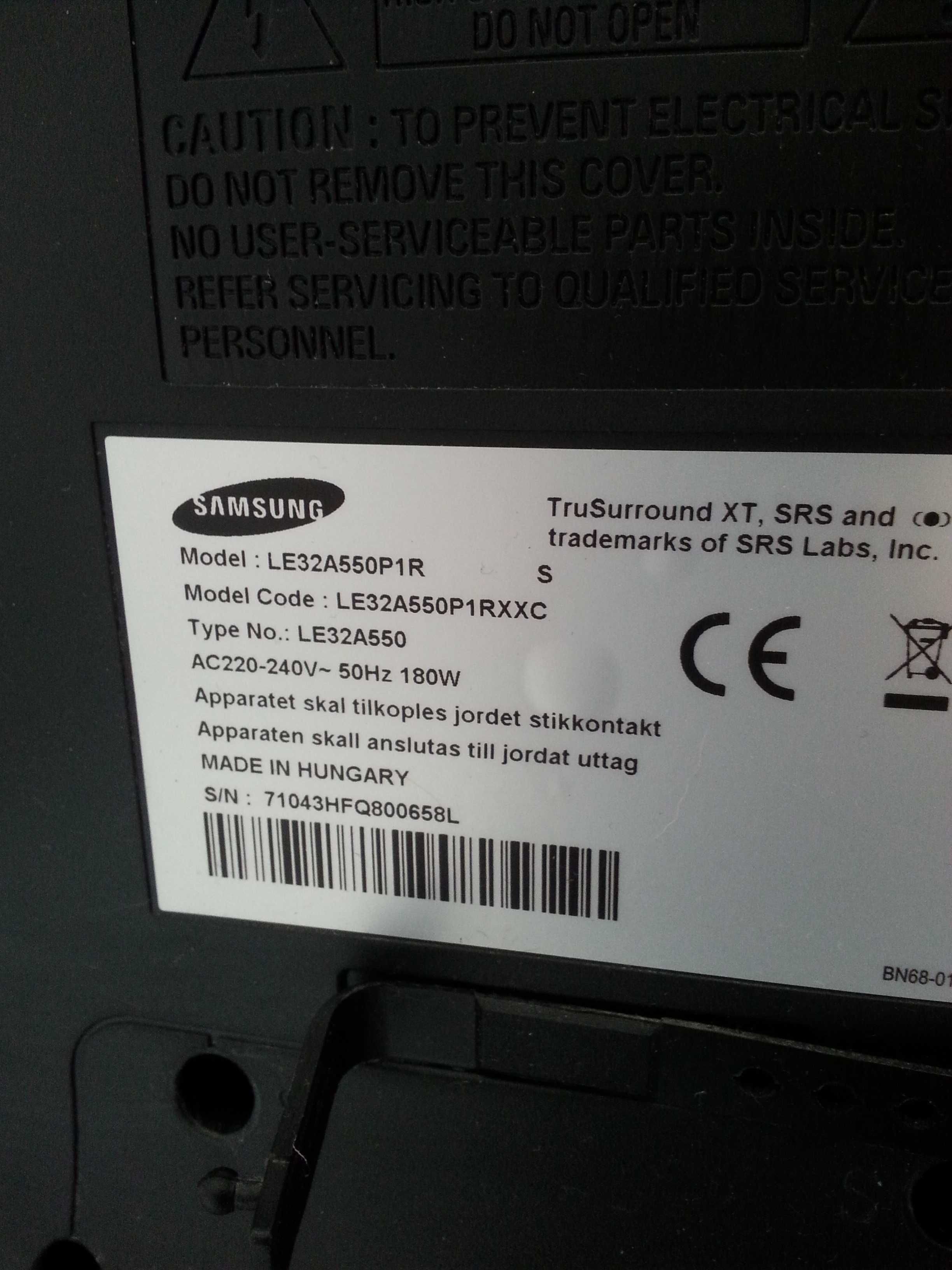 Телевизор  Samsung  - 32 инча - 199 лева