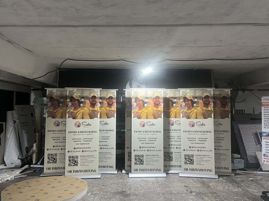 Реклама,Баннер,Оракал