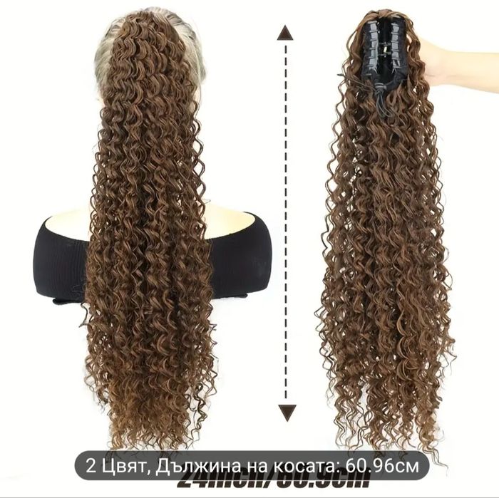 Нова!Дамска перука