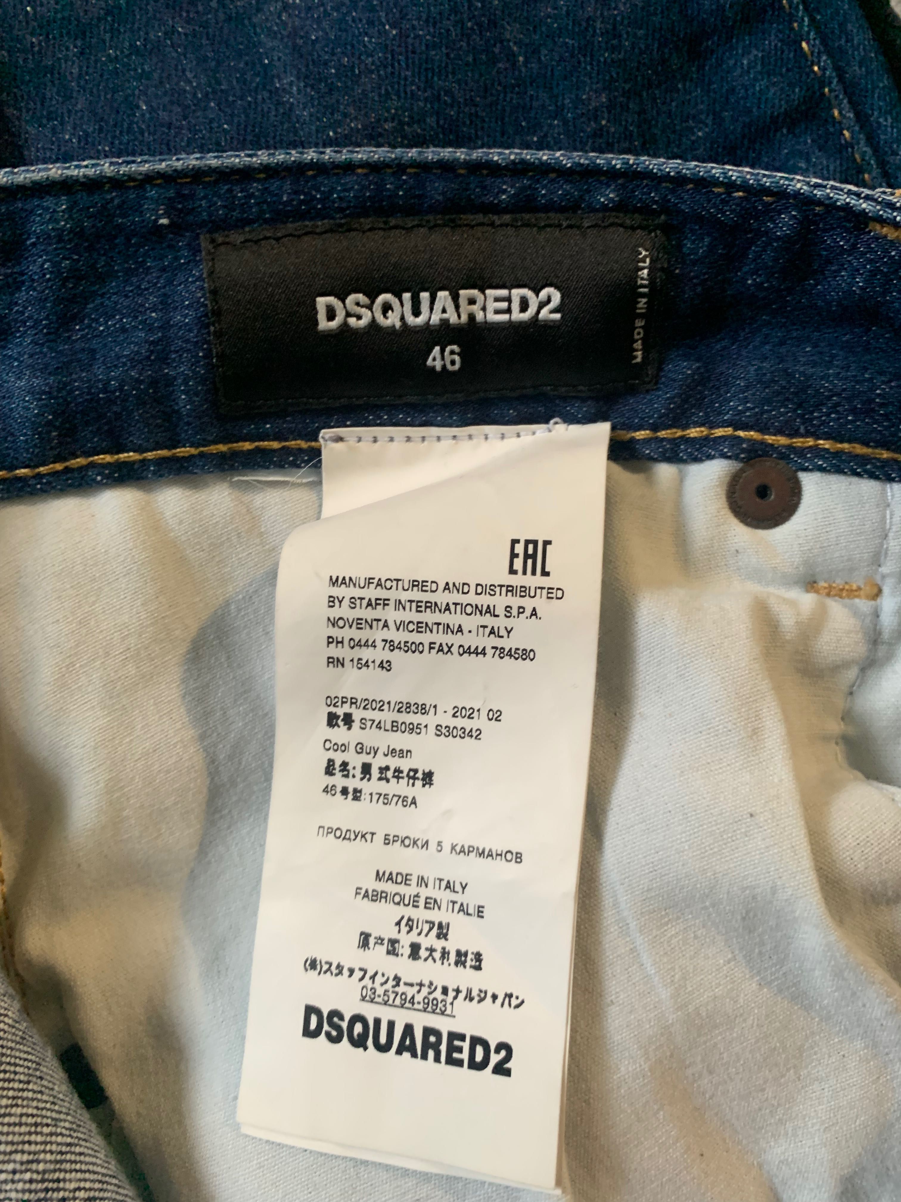 Мъжки дънки Dsquared2