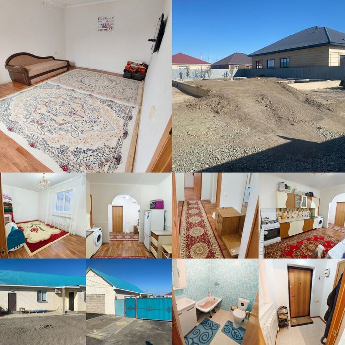 Үй сатылады. Уй сатылады