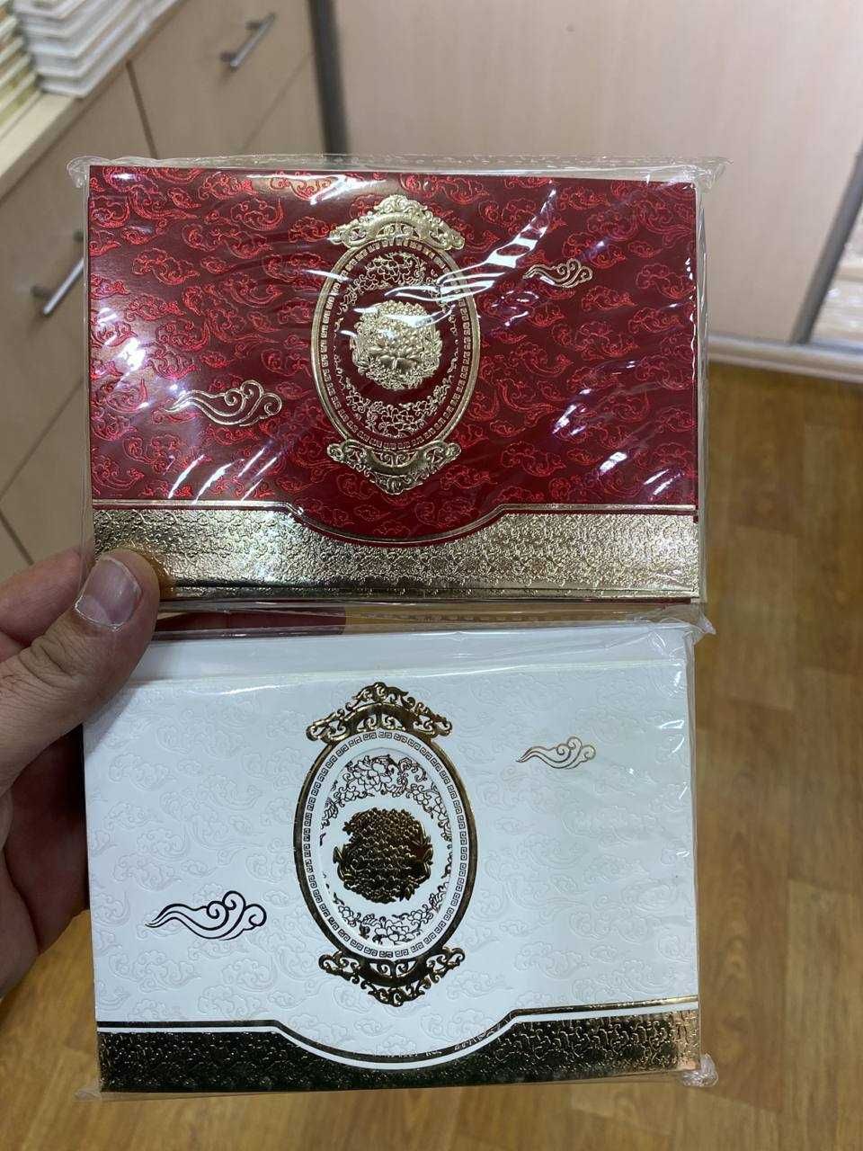 Taklifnoma, Таклифнома, Приглашение