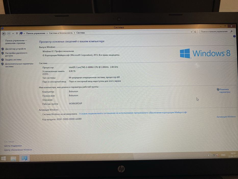 ноутбук - HP Laptop (Windows 8.1, Core i3, 4GB RAM)