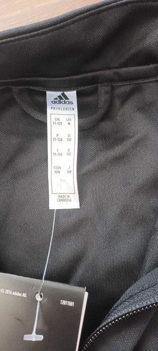 Детска горница Adidas