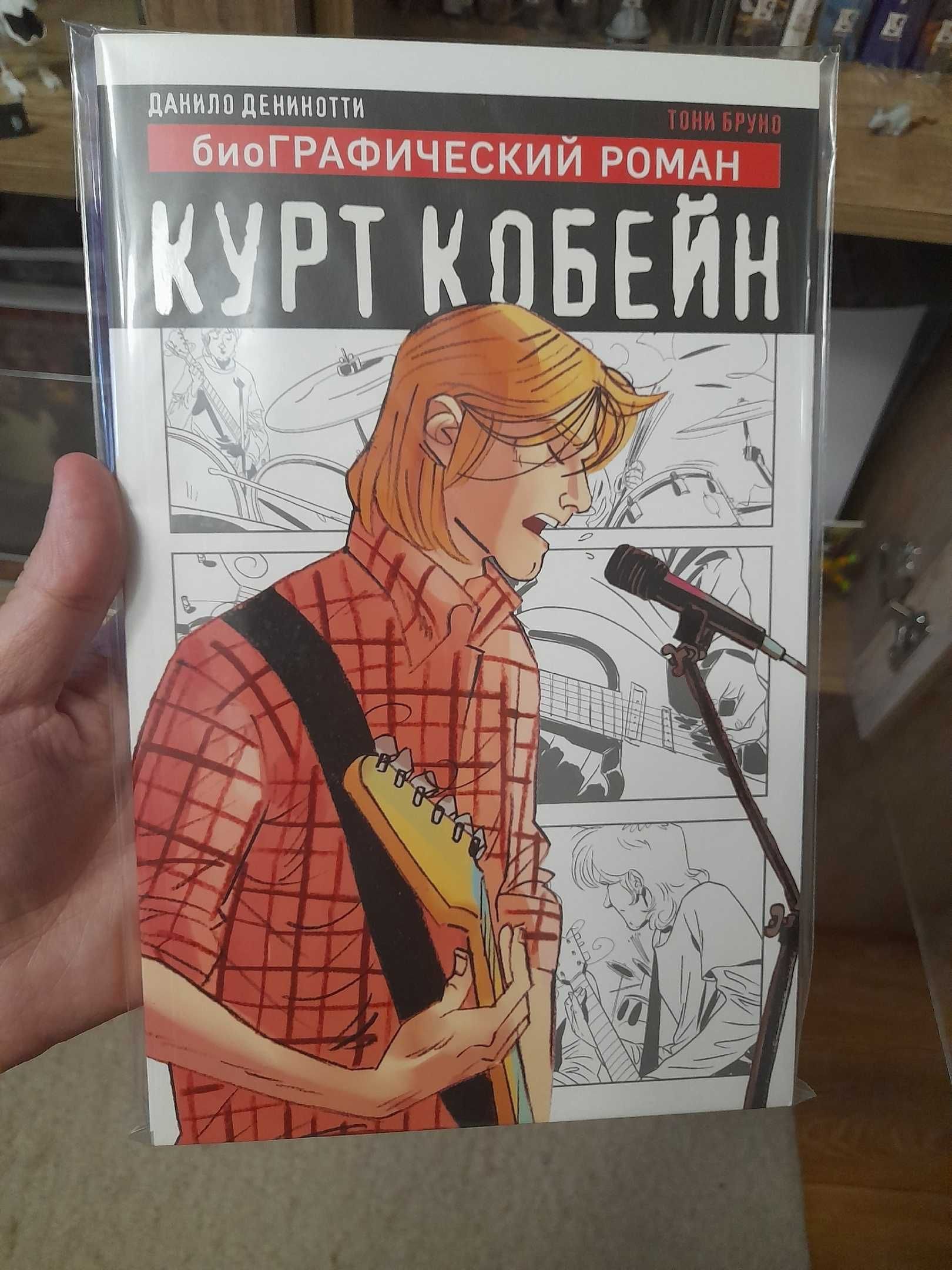 Продам комиксы, графические романы