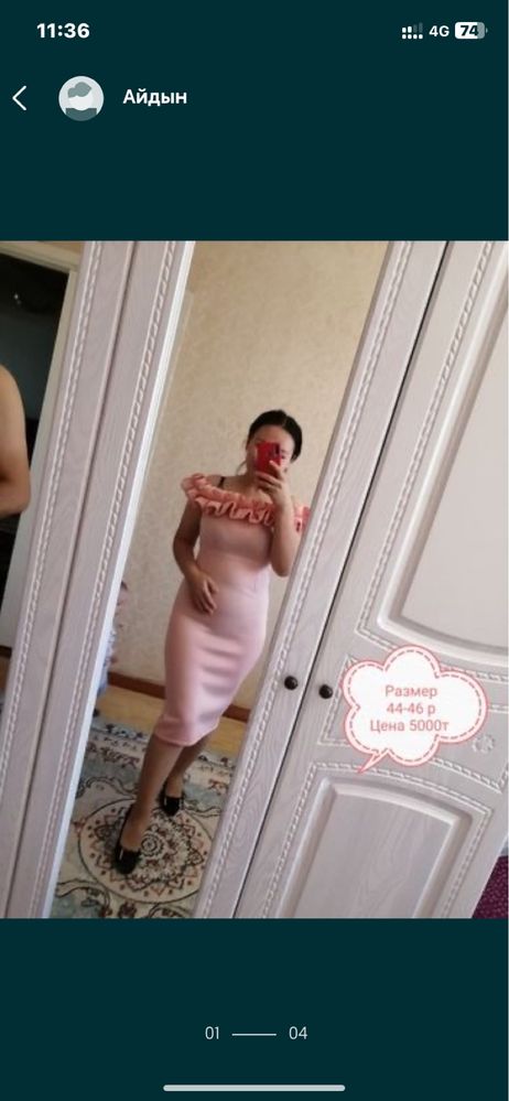 1000т көйлек тек 2-3рет киілген