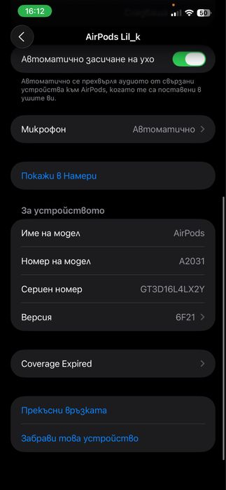 Airpods 2 generation