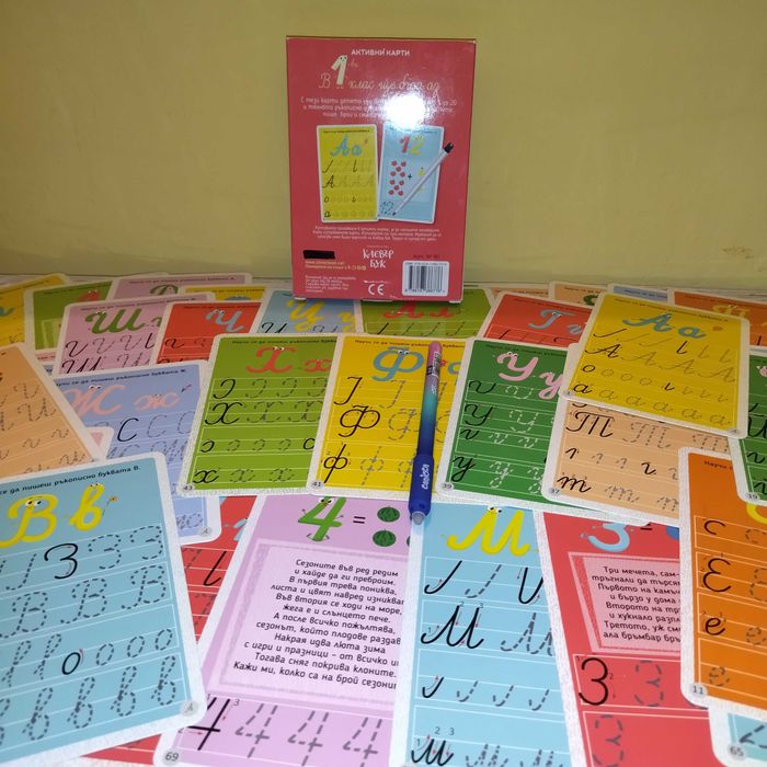 Пъзели от 3 + години до карти за първи клас