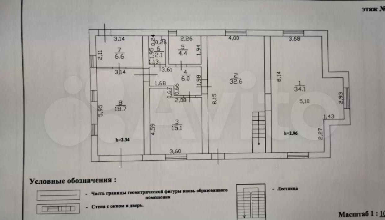 Татарстан г.Казань(Салмачи) дом 4.5 соток.С ремонтом. Срочно!