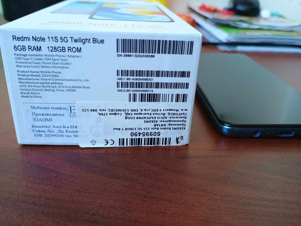 regmi not 11 s 5g 128GB.6GB Ram