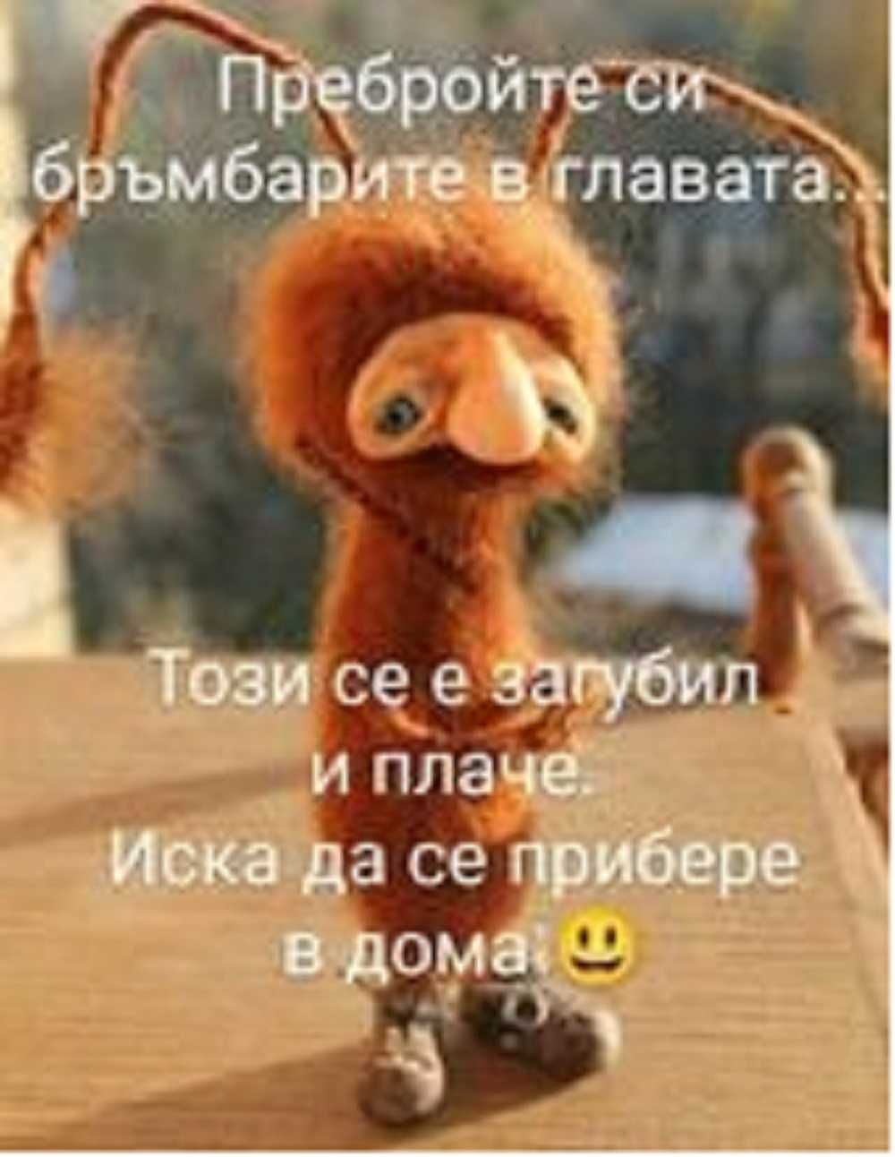 Телевизор NEO 32 инча .