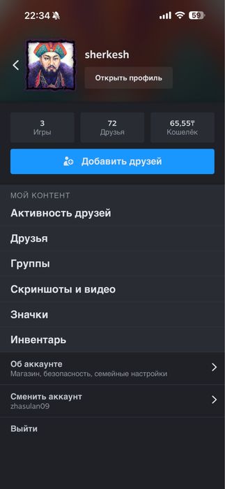 Продам Steam аккаунт!