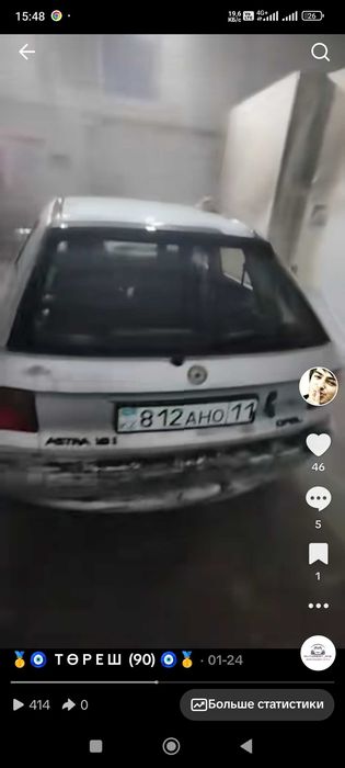 Опель астра 1992