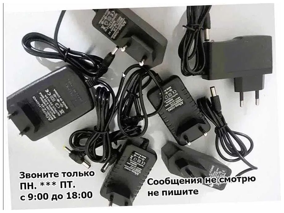 блок питания - адаптер 5/6/9/12/15/19/24 вольт 1 и 2 ампера и другие