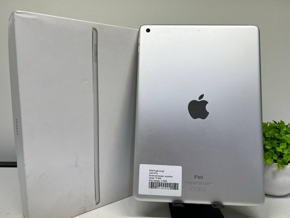 iPad 9 gen 64 gb