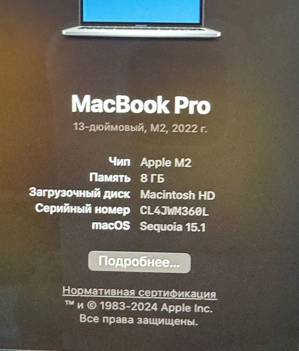 MacBook Pro 13” M2 (2022) • 8GB/256GB • Отлично състояние — Бургас