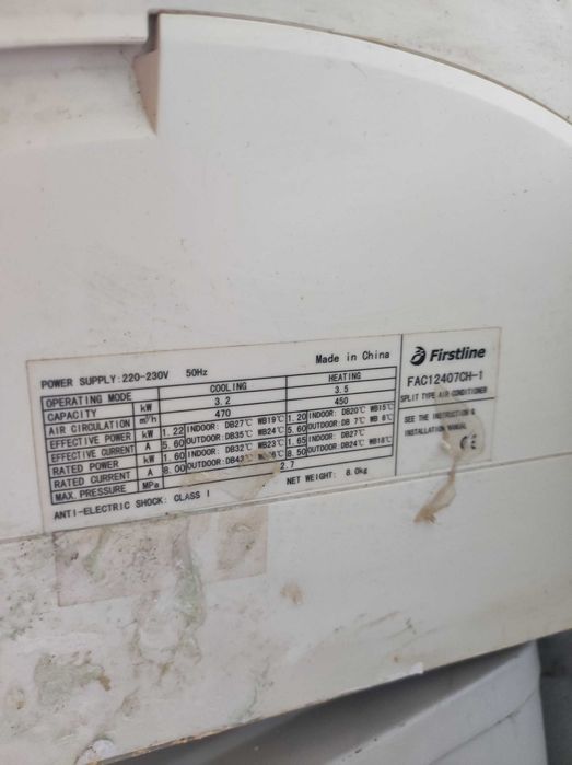 работещ климатик комплект