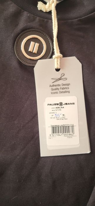 Блузка paus еластична