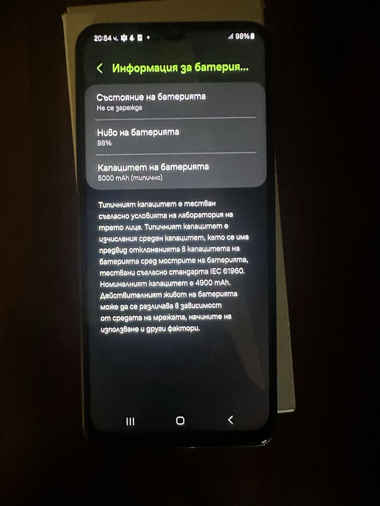 Samsung Galaxy A72