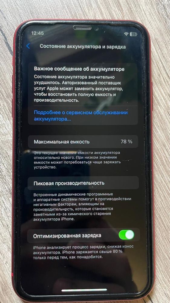 Iphone 11 red 128Gb айфон