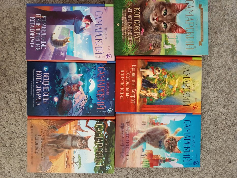 Детски книги на руски език