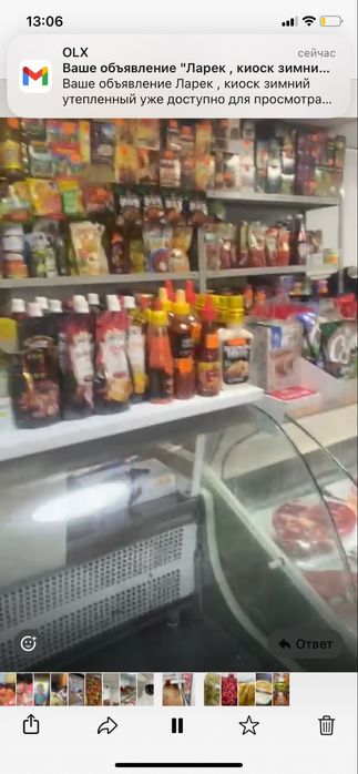 Ларек , киоск зимний утепленный