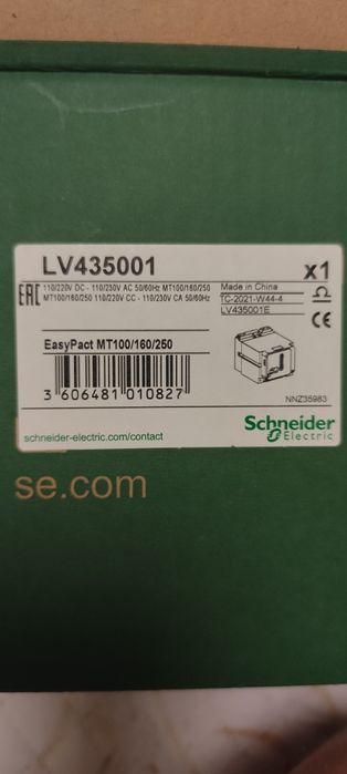 Telecomanda Easypact CVS100...250, 110..230 Vc.a. 50/60Hz, 110..230Vc.