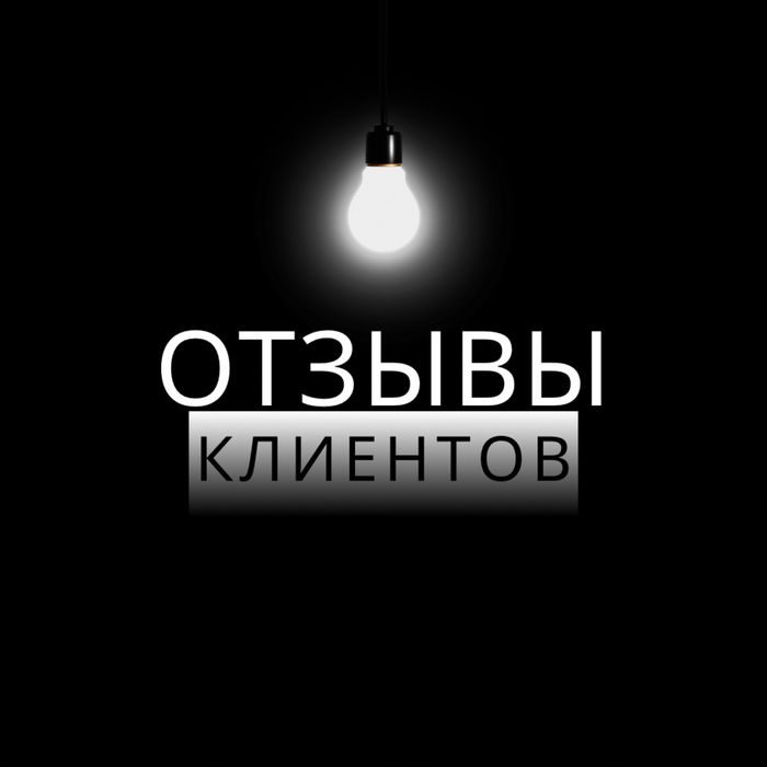 Помощь студентам