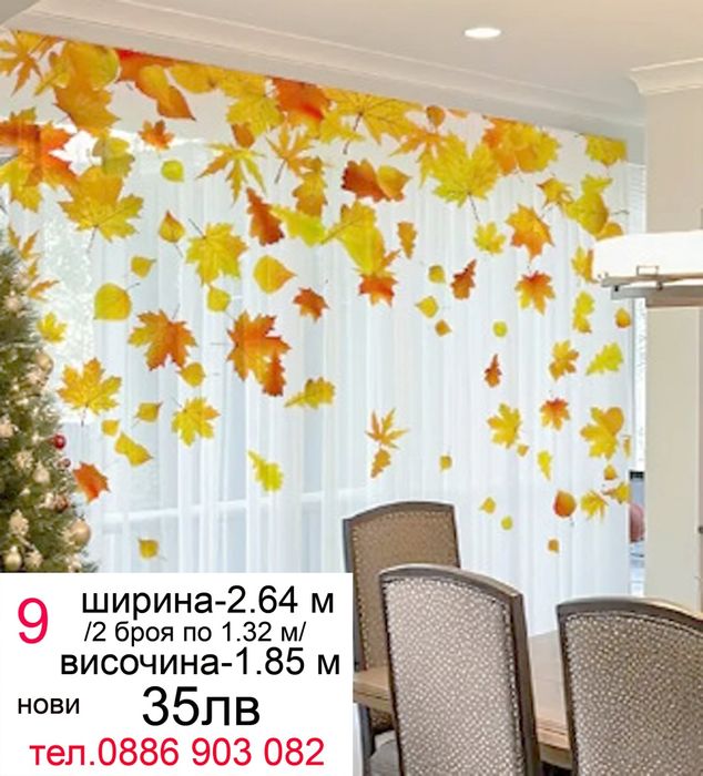 Къси пердета с рози