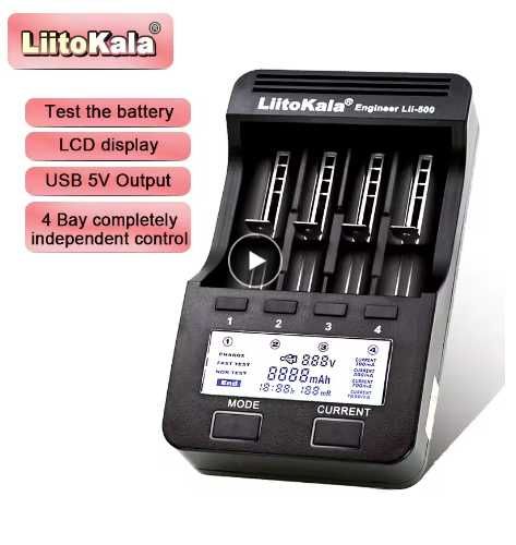 Универсално зарядно LiitoKala Lii-500 за 18650, AA, AAA