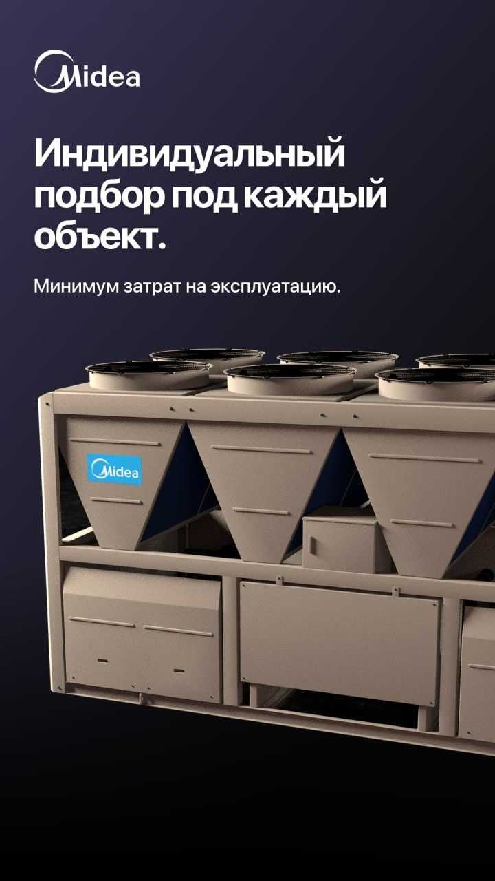 chiller vrf kaseta чилерные врф касетные системы mitsubisi midea