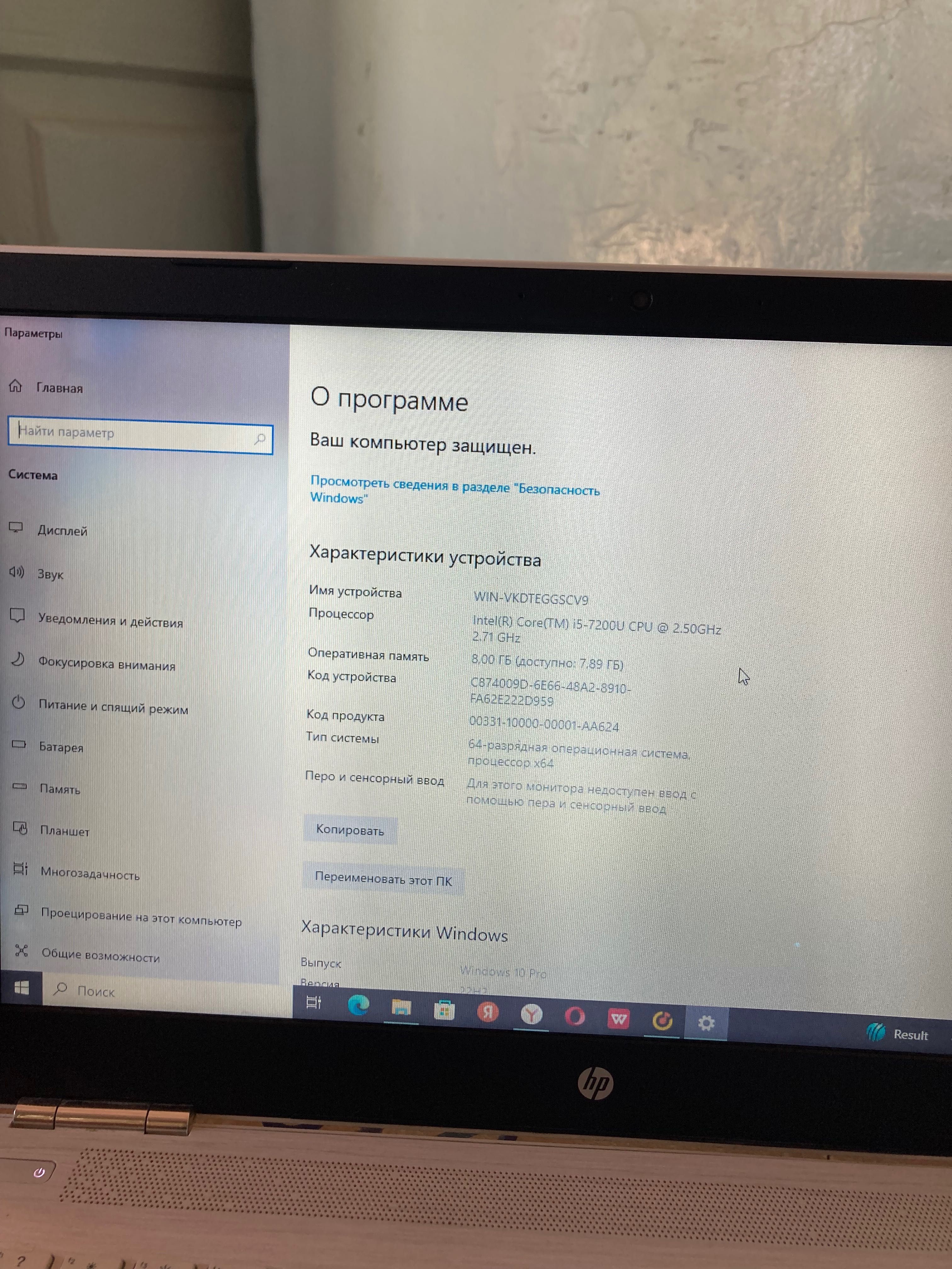 Notbook hp sotiladi