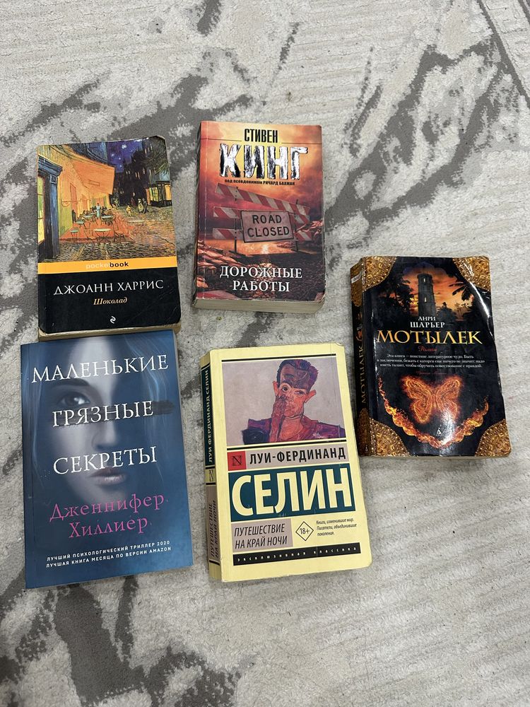 Продам книги дешево