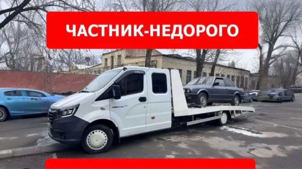 Портал, Эвакуатор, Ебакуатор, Евакуатор