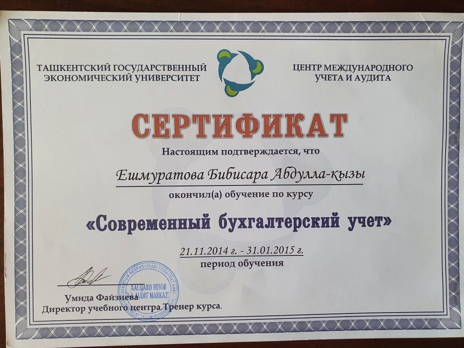 Бухгалтерия хызметлерин усынаман